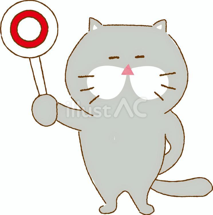 まるをもつ猫 猫,動物,まるのイラスト素材