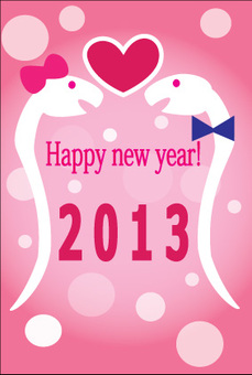 新年賀卡與愛, JPG 新年賀卡與愛, 賀詞, 1月, 歡迎, JPG