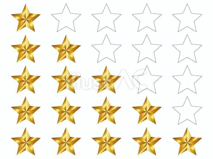 立体的な星のアイコン　金　セット 星,星型,星マークのイラスト素材
