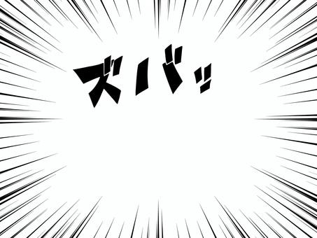 Illustration, comics, concentration line, impact, 