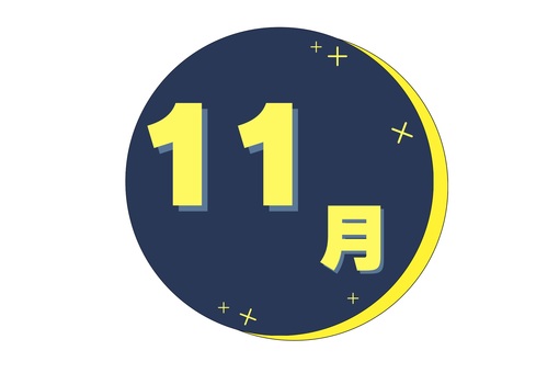 November Moon image Sparkling Navy blue, JPG November Moon image Sparkling Navy blue, november, calendar, pill, JPG