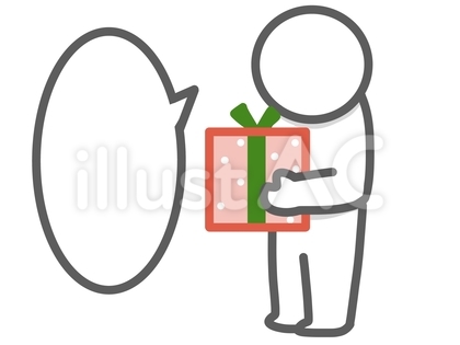 プレゼントを持つ ふきだし