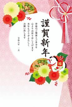 2026年賀状白丸ピンク系 年賀状,令和8年,2026,ビジネス,午年,午,馬,上品,綺麗,華やかのイラスト素材