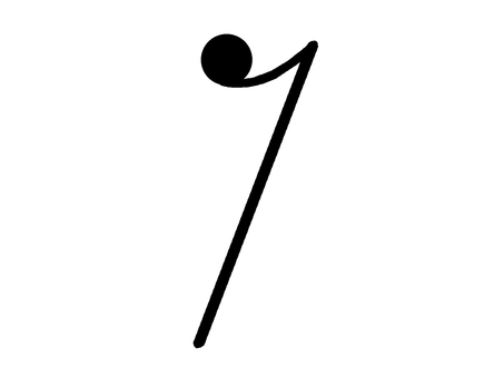 音符 音符,音楽,記号,八分休符,演奏,イラストのイラスト素材