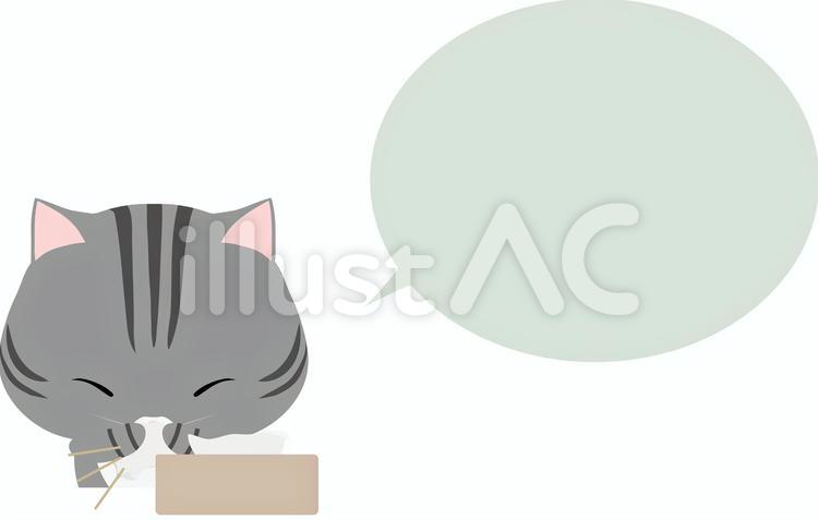 鼻をかむ_さばとら_吹き出し 鼻,かむ,猫のイラスト素材