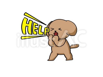 助けを求める犬