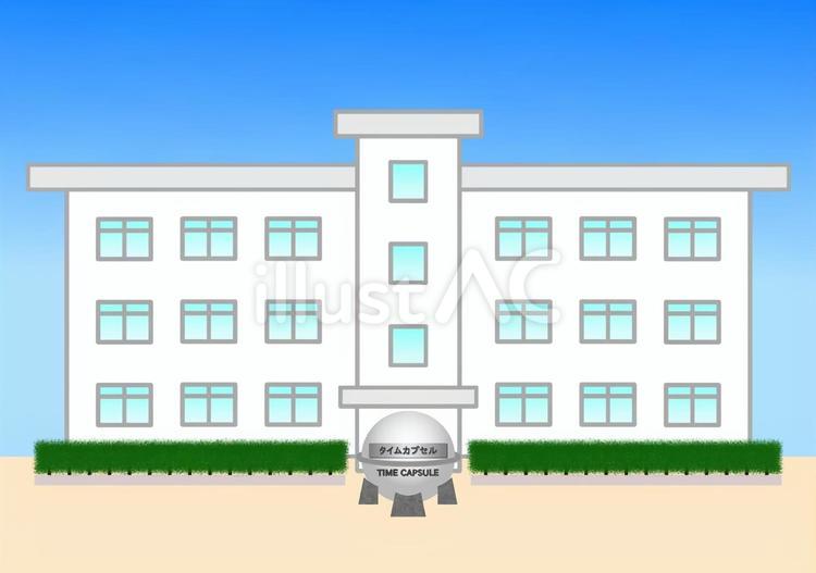 学校の校舎とグラウンドとタイムカプセル タイムカプセル,思い出,学校のイラスト素材
