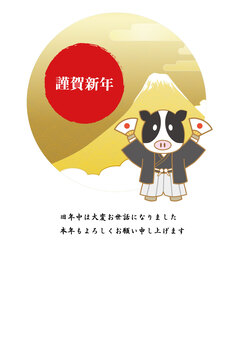 2021年丑年年賀状牛 2021年丑年年賀状牛 年賀状,牛,正月のイラスト素材
