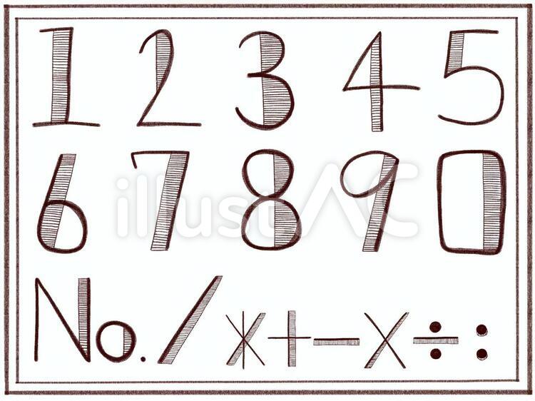 数字 数字,計算,記号のイラスト素材