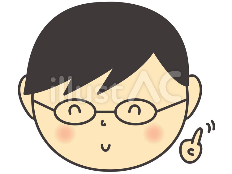 メガネをかけた男の子 男性,黒髪,メガネのイラスト素材
