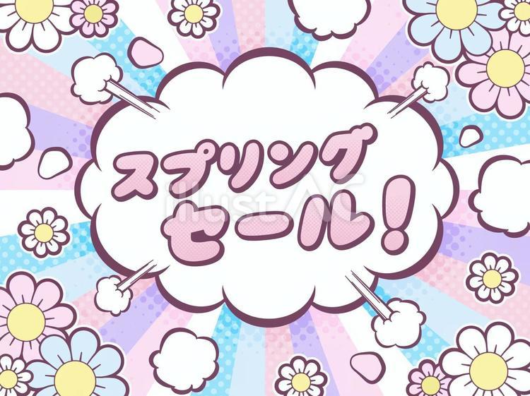 春　お花のアメコミ風背景　ゆめかわ 春,花,アメコミのイラスト素材