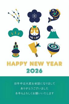 2026年年賀状、正月アイテムと馬08 年賀状,年賀はがき,午年のイラスト素材