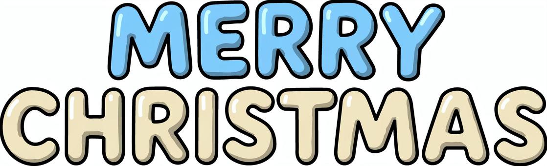 メリークリスマスの文字です。 メリークリスマスの文字です。 メリークリスマス,シンプル,文字,ローマ字,英語,丸文字,おしゃれ,風船,青,ベージュのイラスト素材