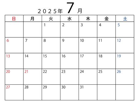 シンプルカレンダー２０２５年７月 カレンダー,７月,２０２５年,マンスリー,月間,シンプル,1ヶ月,暦,令和７年,生活のイラスト素材