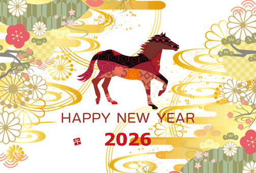 2026年の午年用年賀状素材 年賀状,2026年,正月,年賀,午,賀正,午年,謹賀新年,新年,元日のイラスト素材