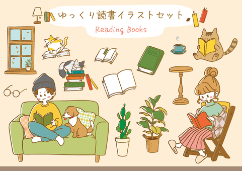ゆっくり読書イラストセット 読書,本,読書の秋,女の子,男の子,猫,イラストセット,リラックス,あしらい,学習のイラスト素材