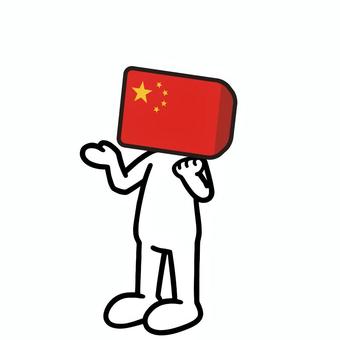 首をかしげる中国人 棒人間,中国,国旗,顔,ジェスチャー,疑問,困惑,質問,不明,不理解のイラスト素材