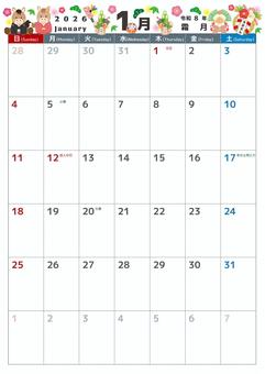 イラスト_2026_01_縦_日曜始め カレンダー,2026,1月,january,令和8年,月曜日始め,イラスト,かわいい,馬,午年のイラスト素材