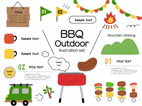 BBQフレ－ムセット① バーベキュー,bbq,アウトドア,ハイキング,キャンプ,山,山登り,夏,夏休み,キャンプファイヤーのイラスト素材