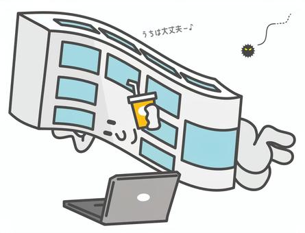 ウイルス感染に危機感のない会社 ウイルス感染に危機感のない会社 ウイルス,セキュリティ,対策,パソコン,会社,ビル,社屋,のんき,緩い,軽いのイラスト素材