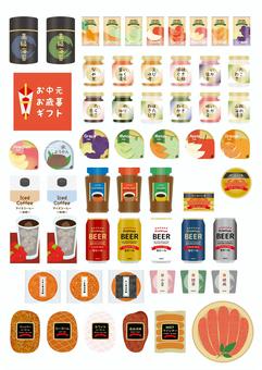 Gift midyear gift set, JPG, PNG and AI Gift midyear gift set, gift, middle-aged, year-end gifts, JPG, PNG and AI
