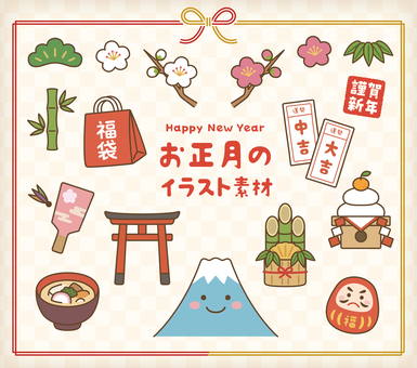 年賀状やチラシ等で使えるお正月のイラスト 年賀状,お正月,富士山,雑煮,鳥居,羽子板,福袋,竹,松,梅のイラスト素材