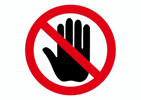 ストップor触らないでアイコン① ストップ,触らないで,禁止,防止,丸,警告,通知,ベクター,赤,黒のイラスト素材