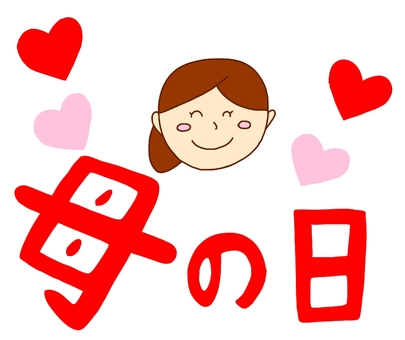 Mother's Day, день матери, может, спасибо, JPG and PNG