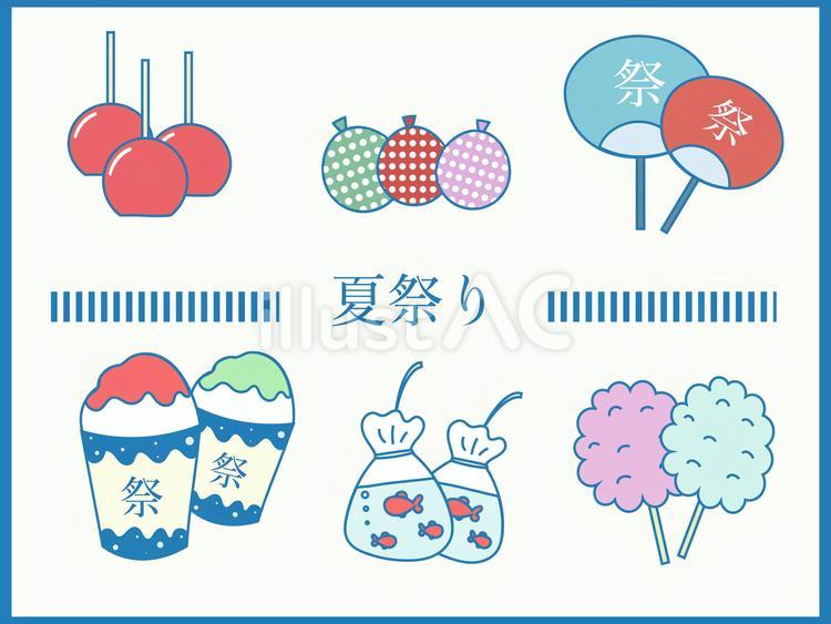 夏祭り かわいい,シンプル,ゆるいのイラスト素材