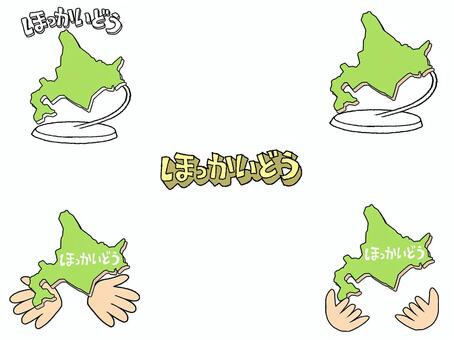 ほっかいどう ほっかいどう,文字絵,地図,オブジェ,種類,セット,pop調,手描き,挿絵,ワンポイントのイラスト素材