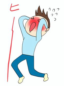 Shy 2, JPG and PNG Shy 2, it's embarrassing, blush, sweat, JPG and PNG