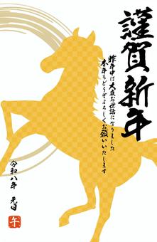2026年午年のシンプルな年賀状素材　3 午年,午,2026,2026年,馬,馬年,年賀状,お正月,１月,冬のイラスト素材