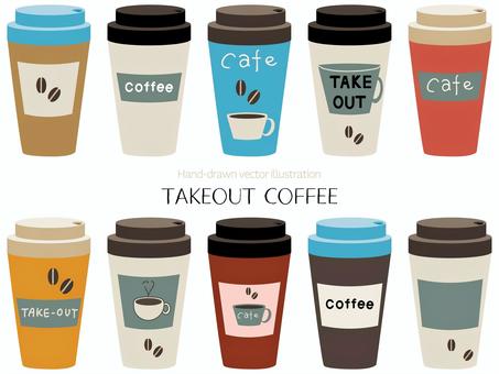 テイクアウトコーヒー 珈琲,テイクアウト,紙コップ,ホット,アイス,コーヒー,飲料,カフェ,カップ,茶色のイラスト素材