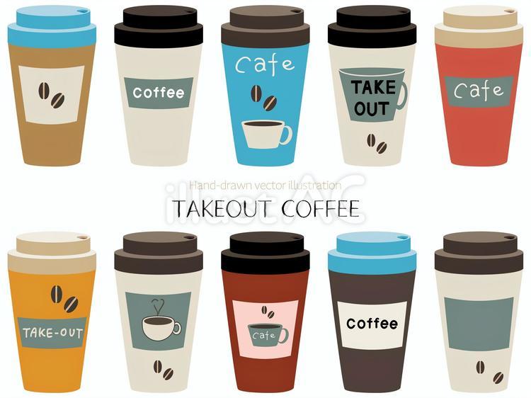 テイクアウトコーヒー 珈琲,テイクアウト,紙コップのイラスト素材