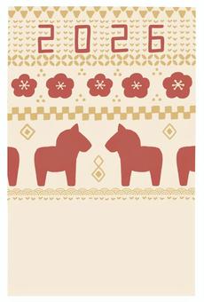 2026年賀状　ノルディック 年賀状,正月,午,挨拶,新年,賀詞,ノルディック,あけましておめでとう,干支,年賀状素材のイラスト素材