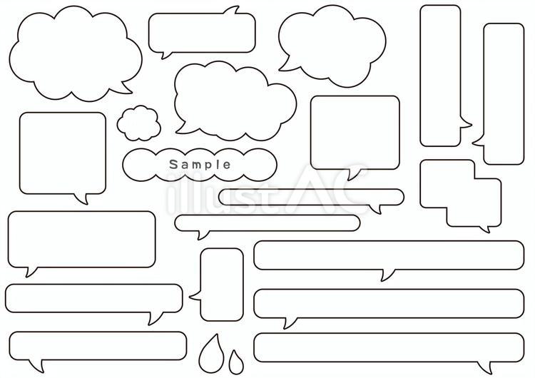 四角と雲の吹き出し 吹き出し,ふきだし,フレームのイラスト素材