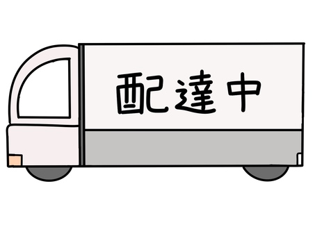 トラックに配達中の文字フレーム