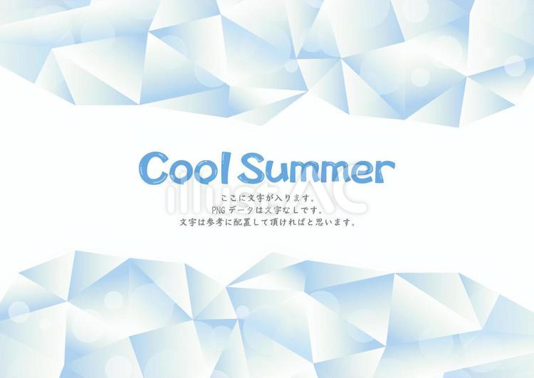 冷え冷えな氷フレーム ポリゴン,熱中症,熱中症対策のイラスト素材