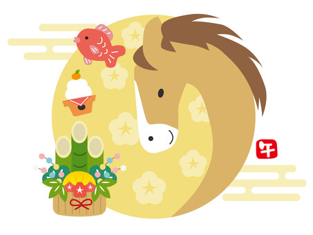 年賀状素材の干支（午）02 午,午年,年賀状,お正月,丙午,干支,馬,門松,赤鯛,鏡餅のイラスト素材