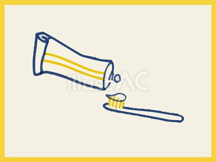 歯磨き　ゆるい　イラスト 歯磨き,ゆるい,歯ブラシのイラスト素材