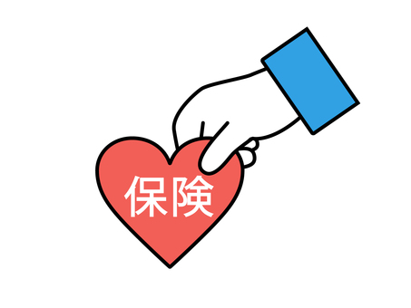 保険の文字が書かれたハートと人物の手 保険,人物,男性,女性,手,ハート,つかむ,握る,持つ,渡すのイラスト素材