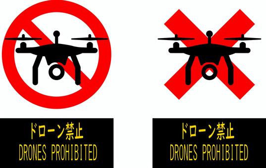 Illustration, drone, forbidden, caveat, 