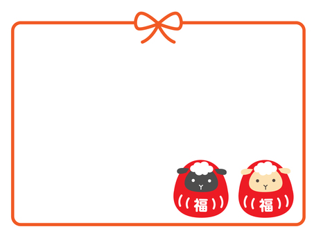 ひつじ達磨たち（リボン枠） リボン,フレーム,枠,ひつじ,達磨,羊,未,干支,動物,かわいいのイラスト素材