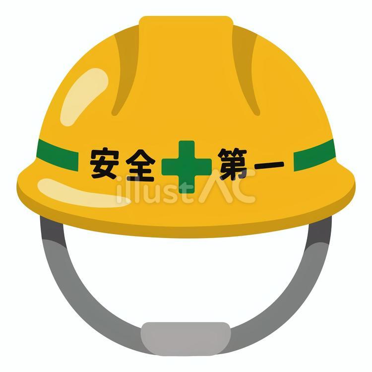 安全第一ヘルメット（黄）　絵文字 絵文字,アイコン,シンプルのイラスト素材