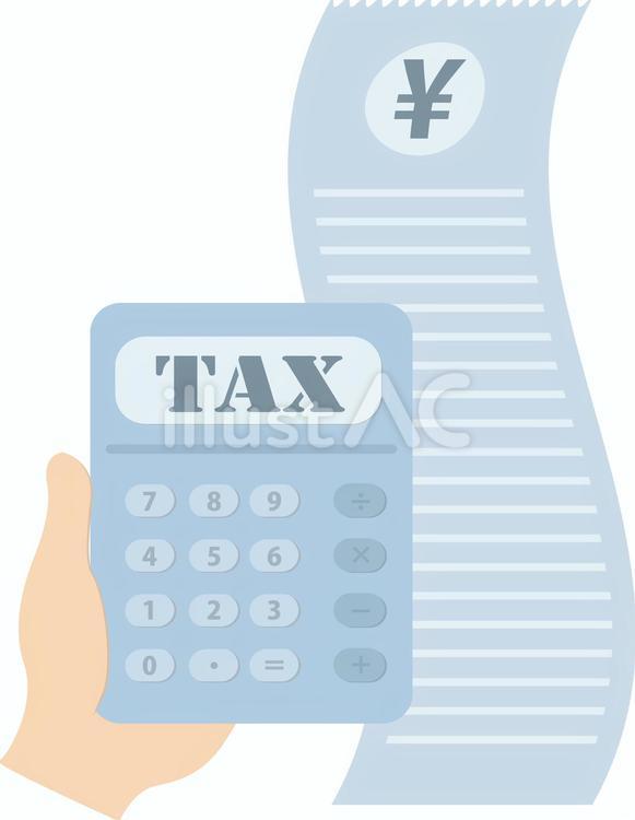 経費計算と税金 tax,税金,計算のイラスト素材