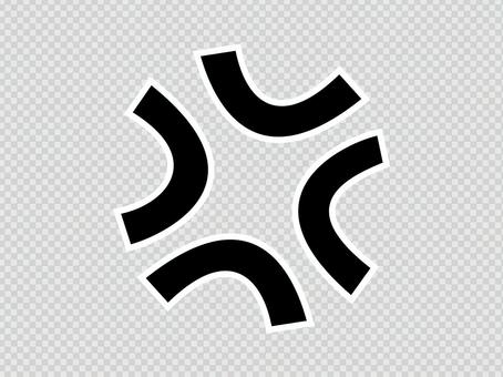 漫画的な表現 プンプンイライラ 黒 白枠 漫画的な表現 プンプンイライラ 黒 白枠 漫符,怒り,怒りマーク,怒る,マーク,ムカつく,絵文字,アイコン,スタンプ,キレるのイラスト素材