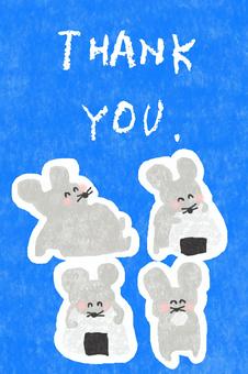 THANKYOU! かわいい,thankyou,ありがとう,感謝,お礼,サンキュー,サンキューカード,メッセージ,メッセージカード,たべるのイラスト素材