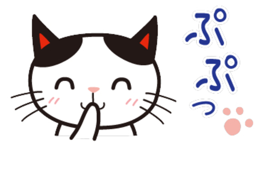 笑う猫 ねこ,動物,かわいい,シンプル,正面,ワンポイント,カット,挿し絵,笑う,ぷぷっのイラスト素材