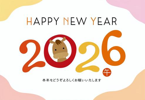 2026年午年の年号ロゴ年賀状/横2 2026年,年賀状,テンプレート,午年,年号,午,文字,ブラシ,手書き,筆タッチのイラスト素材