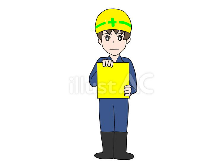 注意喚起 工事,案内,男のイラスト素材
